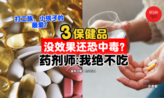 3-supplements-stop-eating