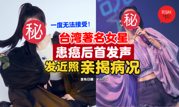 Vivian-Hsu-Thyroid-cancer