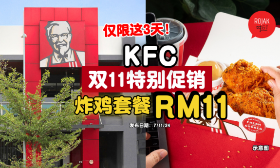 kfc-RM11-Singles-Deal