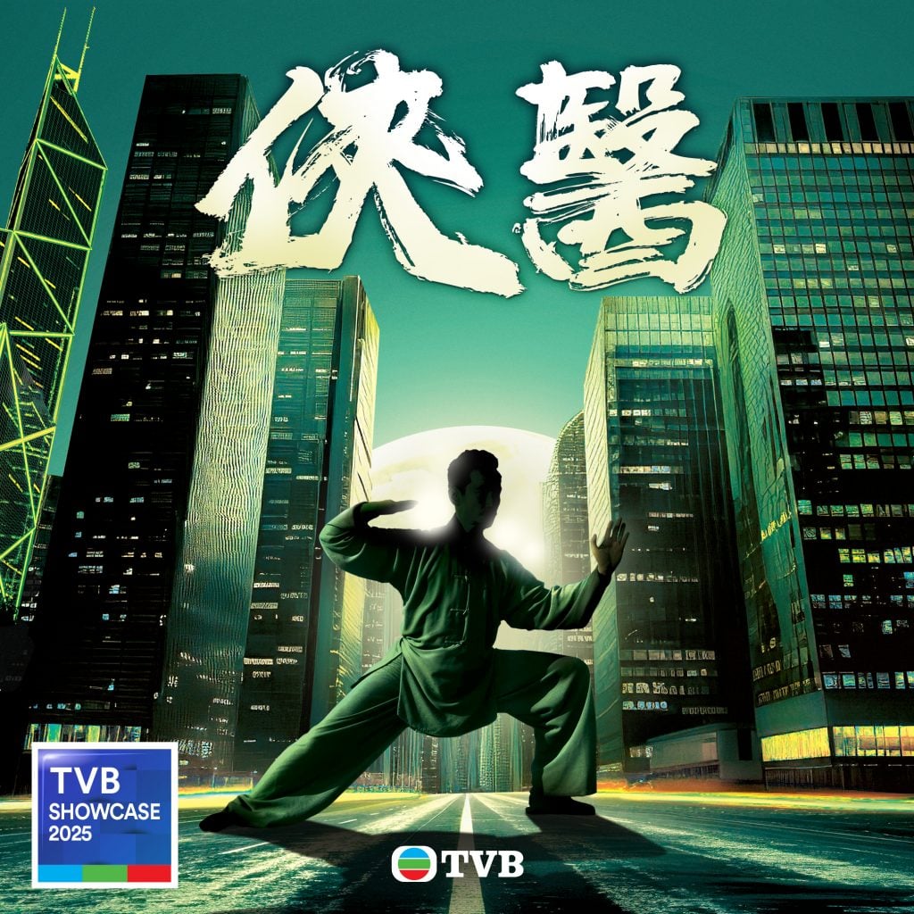 狠狠的期待!2025年「TVB港剧必看清单」 宣萱、林保怡、吴启华、郭晋安等⚡强势回归!