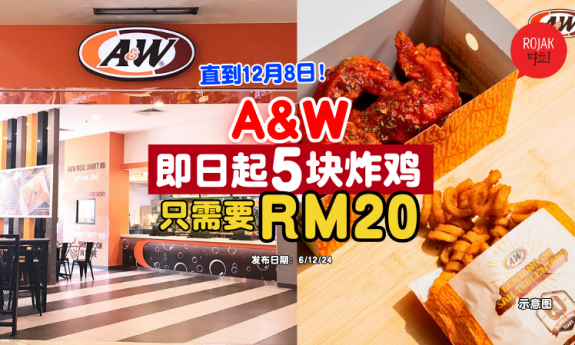 a&w-5-pcs-chicken-rm20