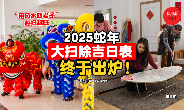 louisloh-house-cleaning-good-time