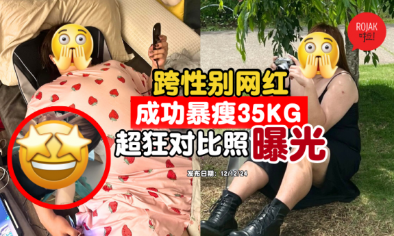 youtuber-huangxiaoai-diet-success