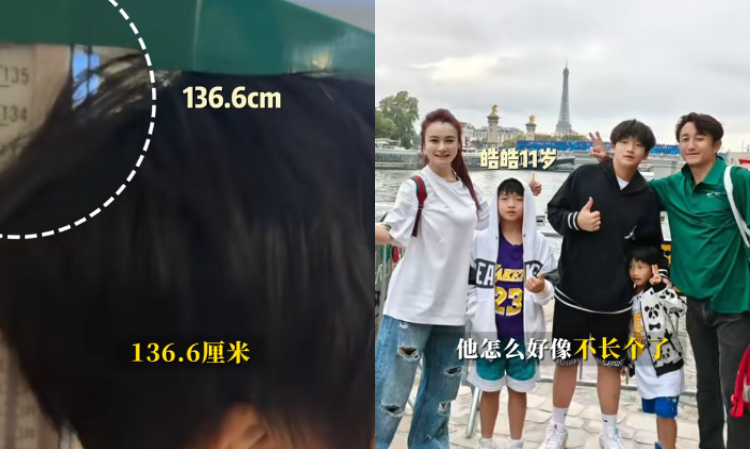 haohao-growth-hormone