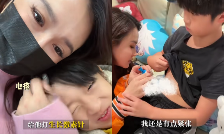 haohao-growth-hormone