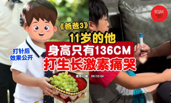 haohao-growth-hormone