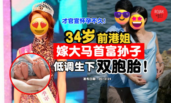 BonnieChan-twins-baby-