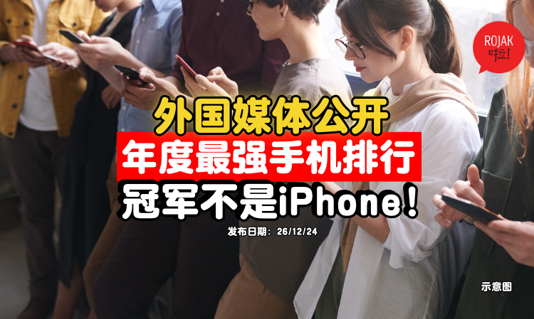 2024-best-phones-of-the-year