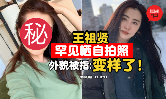 JoeyWong-selfie-recent-condition