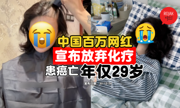 china-kol-kafei-coloncancer-dead