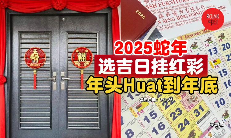 cny-gua-hongcai-nice-date