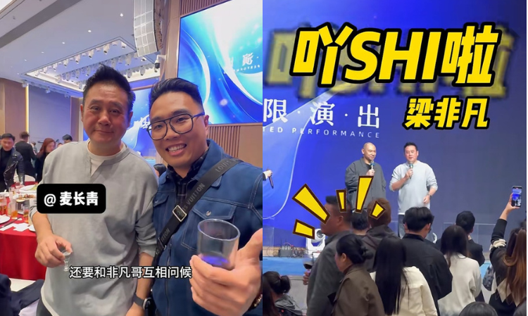 hongkong-actor-being-insulted-truth