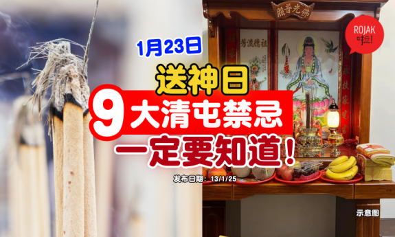 qingtun-things-to-know