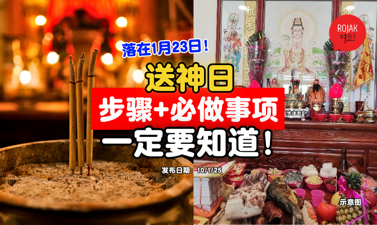 2025-qingtun-things-to-know