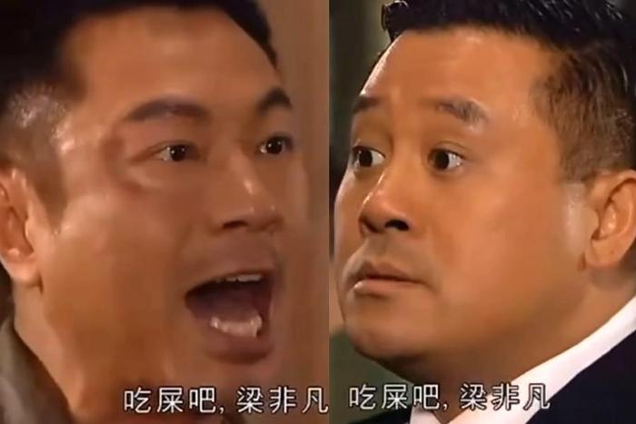 hongkong-actor-being-insulted-truth