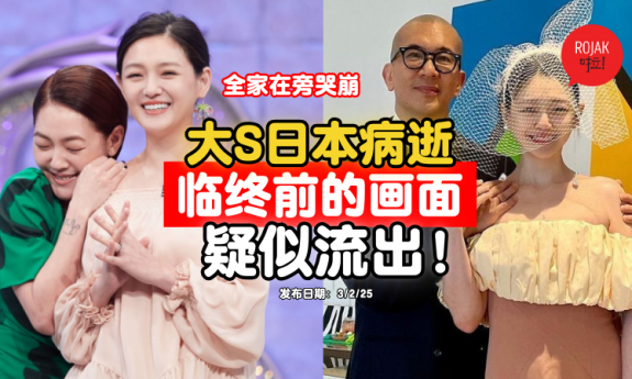barbiehsu-family-husband-hospital