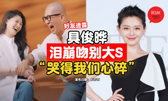 DJkoo-kiss-goodbye-barbiehsu