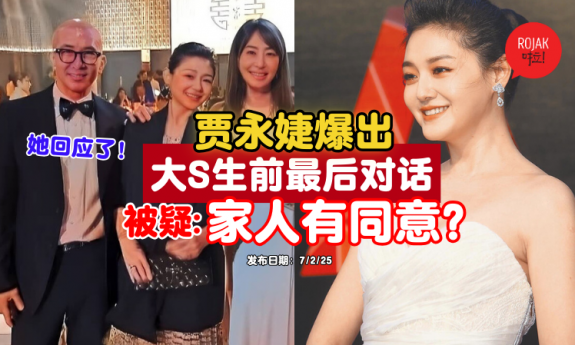 barbiehsu-last-word-to-ChiaYeongchieh