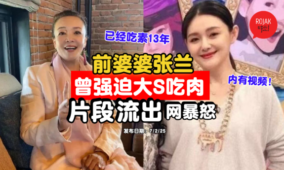 barbiehsu-vegetarian-zhanglan-force-eat-meat