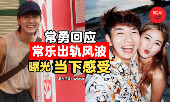 changyong-thoughts-on-changle