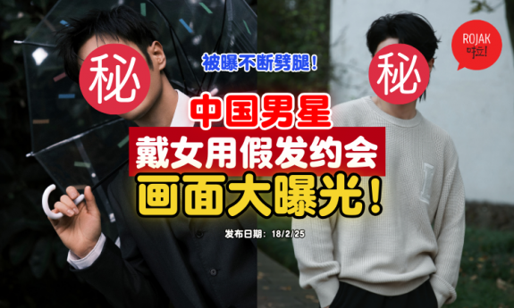 uniq-LiWenhan-bad-news