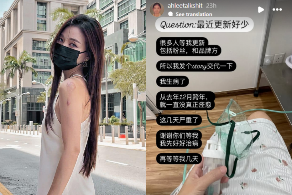 咳到险休克⁉️大马金句女王Ah Lee⚡消失半个月「竟是中了甲流」自曝症状：原来会有后遗症！