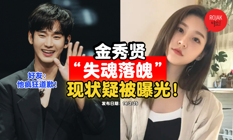 kimsoohyun-current-condition