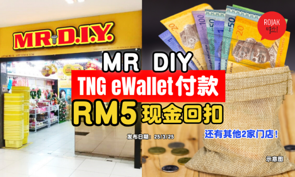 hari-raya-rm5-cashback