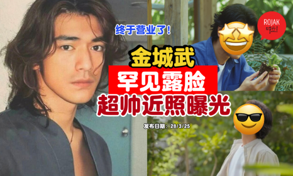 TakeshiKaneshiro-muji-friend