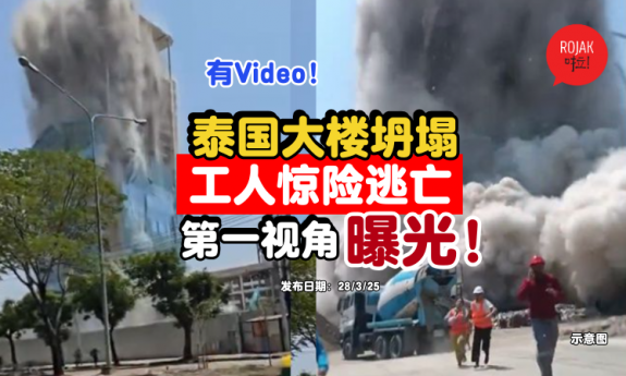 bangkok-building-collapse-worker-escape
