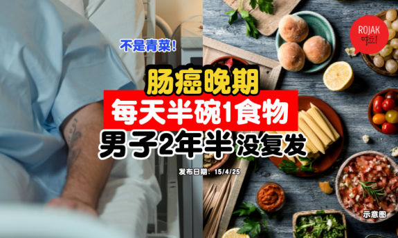 eat-mushroom-no-cancer-recurrence
