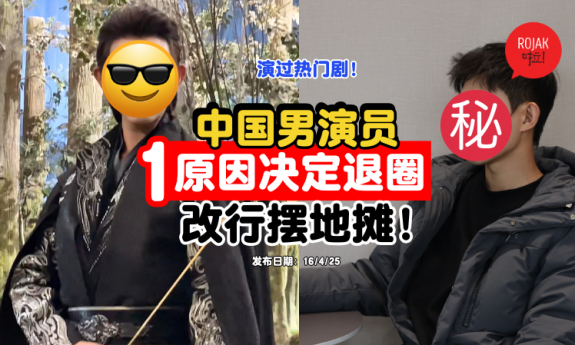 xupeng-quit-entertainment-industry-t