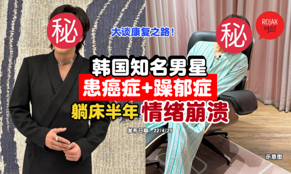 Jang-Keun-suk-sick-recover