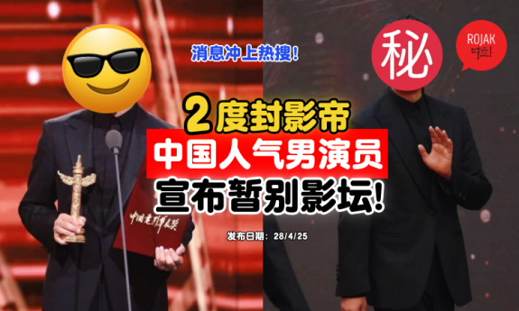 zhangyi-temporarily-stop-filming