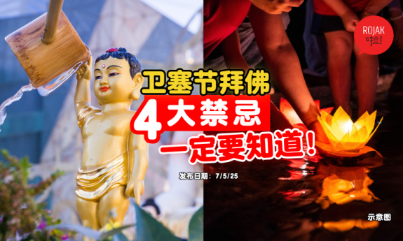 wesak-day-taboos-need-to-know