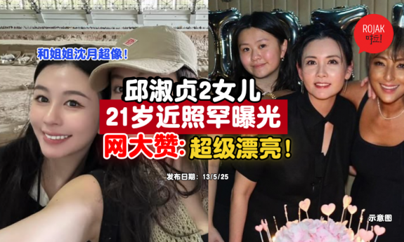 ChingmyYau-and-daughter-pretty-