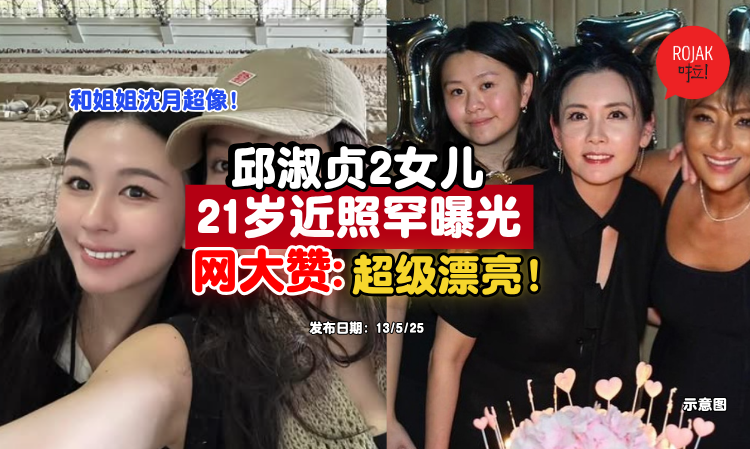 ChingmyYau-and-daughter-pretty-