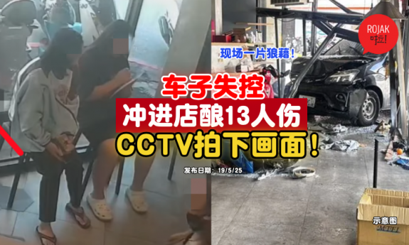 taiwan-accident-injured-situation