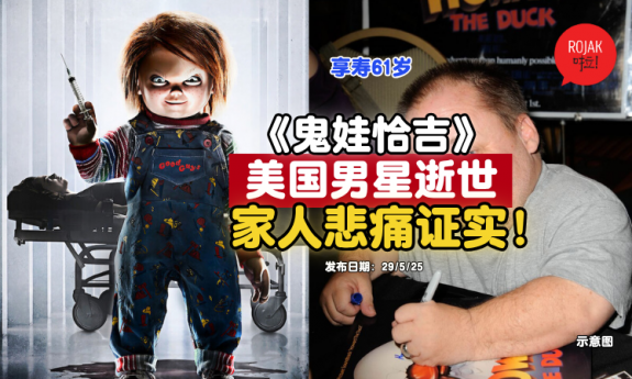 actor-ed-gale-found-dead