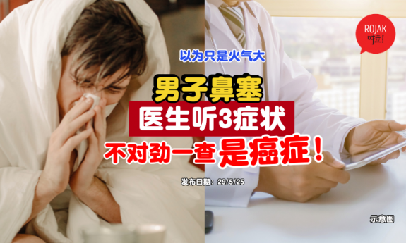 nasal-congestion-3-symptoms-careful