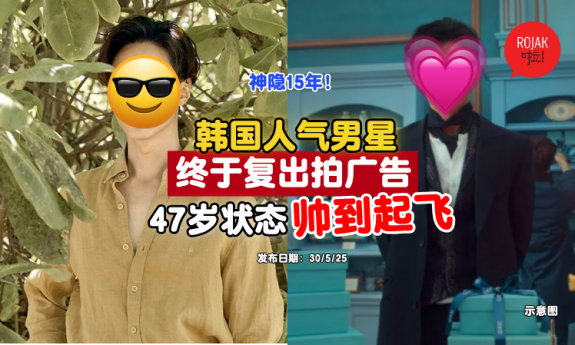 korean-actor-wonbin-handsome-