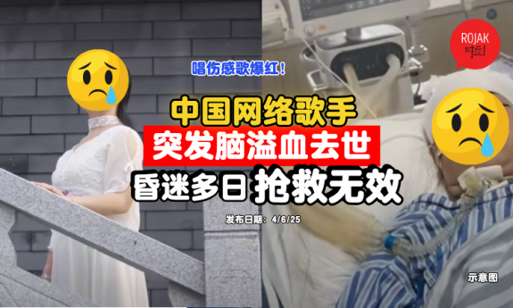 china-online-singer-duanyu-dead-