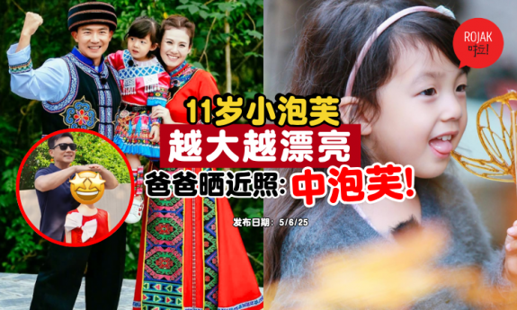 WillLiu-daughter-grown-up