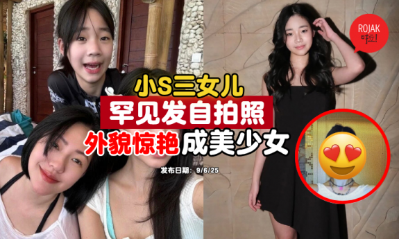 Alice-pretty-looks-like-mother-DeeHsu