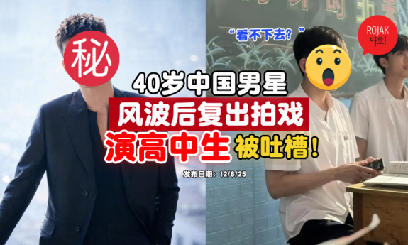 zhanghan-new-drama-student