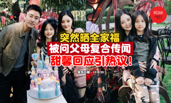 JiaNailiang-LiXiaolu-Jelena-reconcile-thoughts