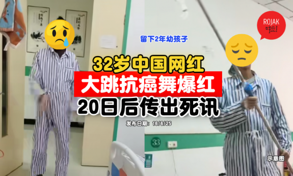 china-cancer-fighting-kol-dead