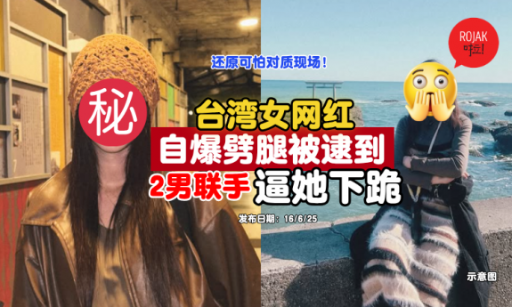 taiwan-kol-zanny-Stories-About-Relationships-