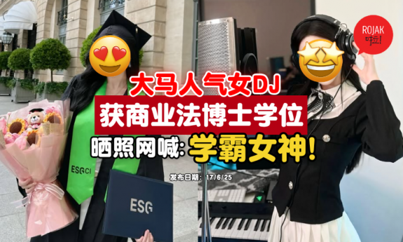 malaysia-dj-amber-na-graduated-