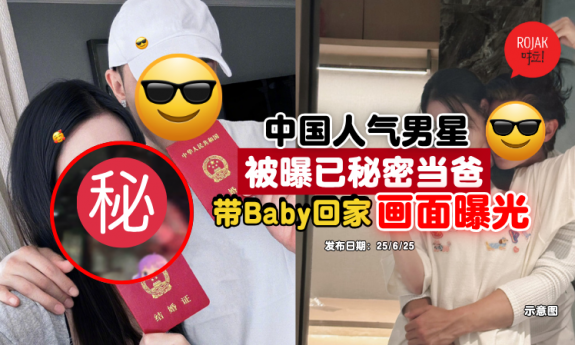 huangzitao-become-father-rumours